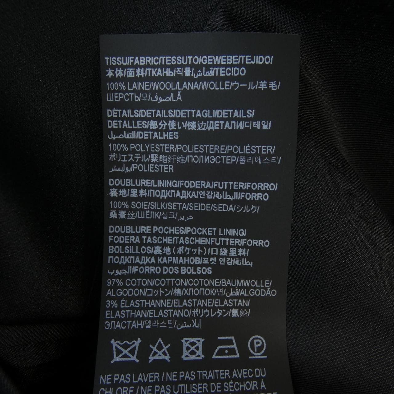 サンローラン SAINT LAURENT 735685 Y7E63 ジャケット