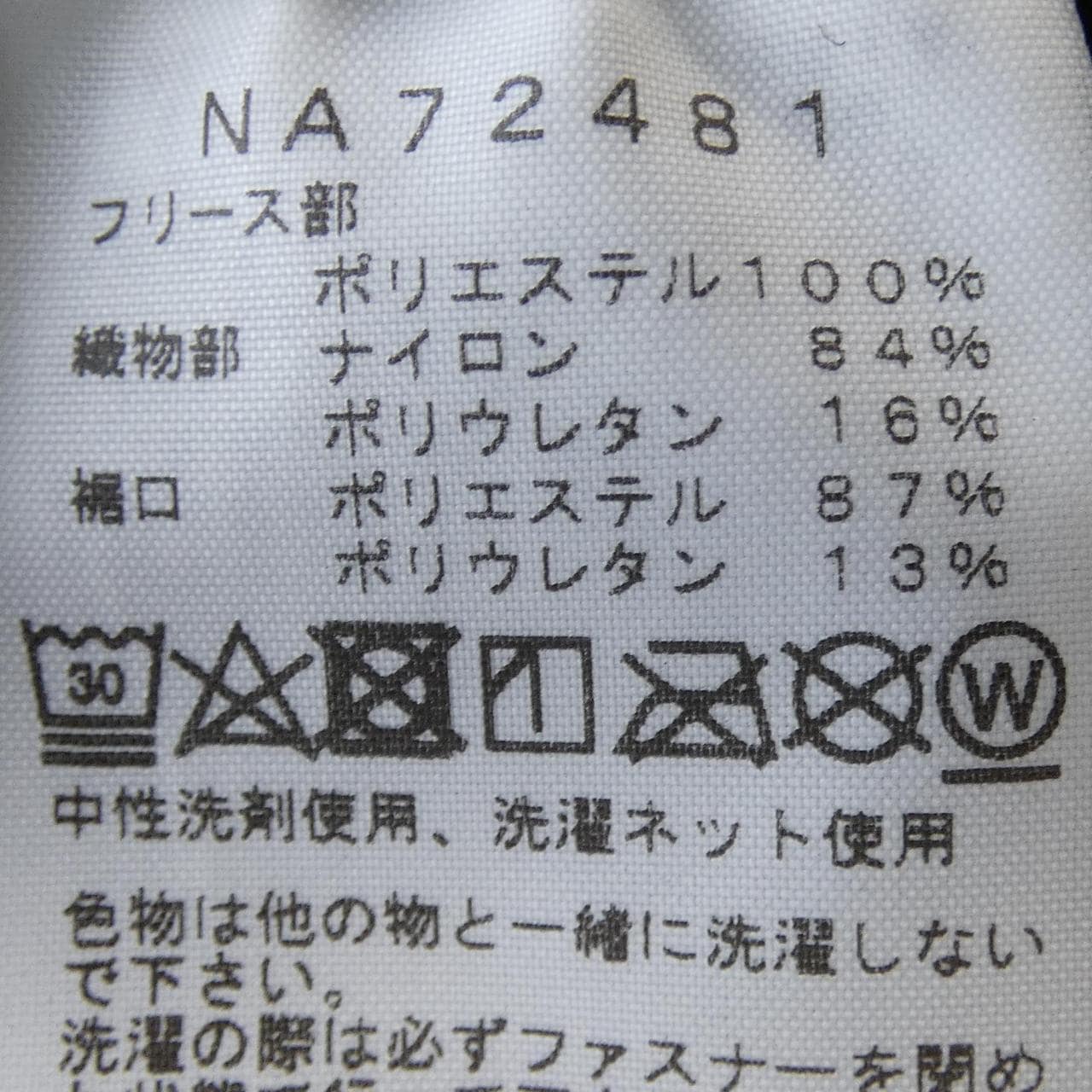 ザノースフェイス THE NORTH FACE NA72481 パンツ