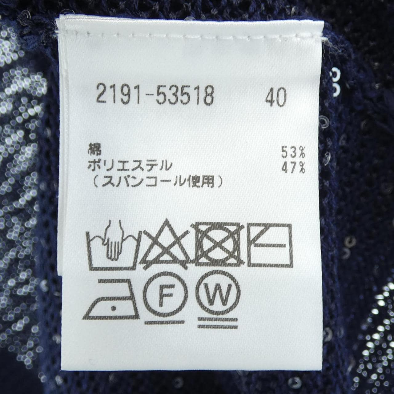 モラビトブラン MORABITO BLANC ベスト