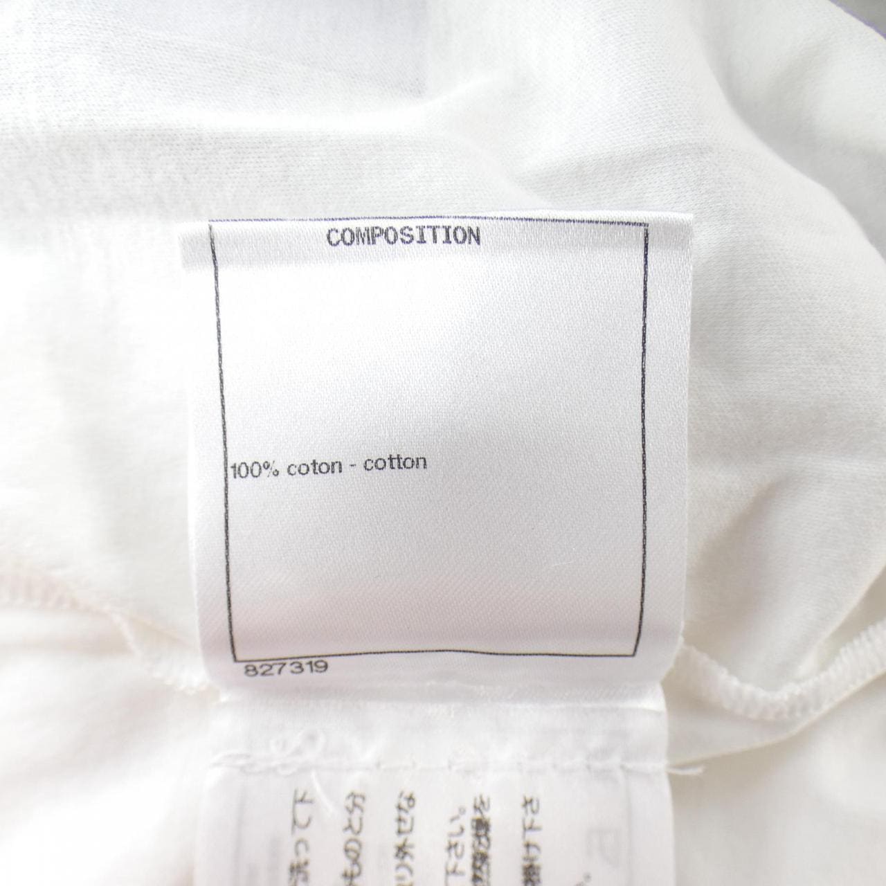 シャネル CHANEL P57406K07538 トップス