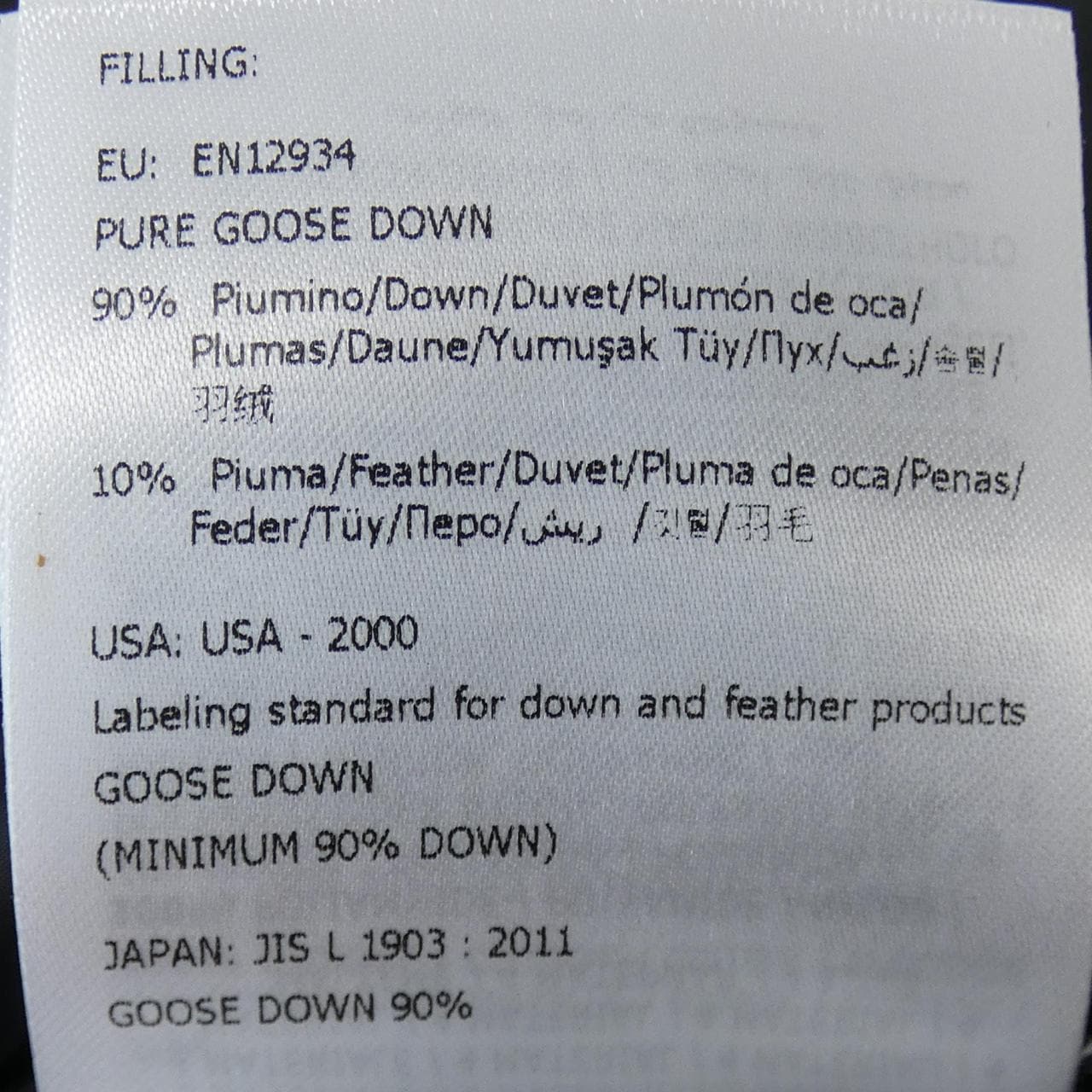 モンクレール ジーニアス MONCLER GENIUS KIYOSE ダウンベスト