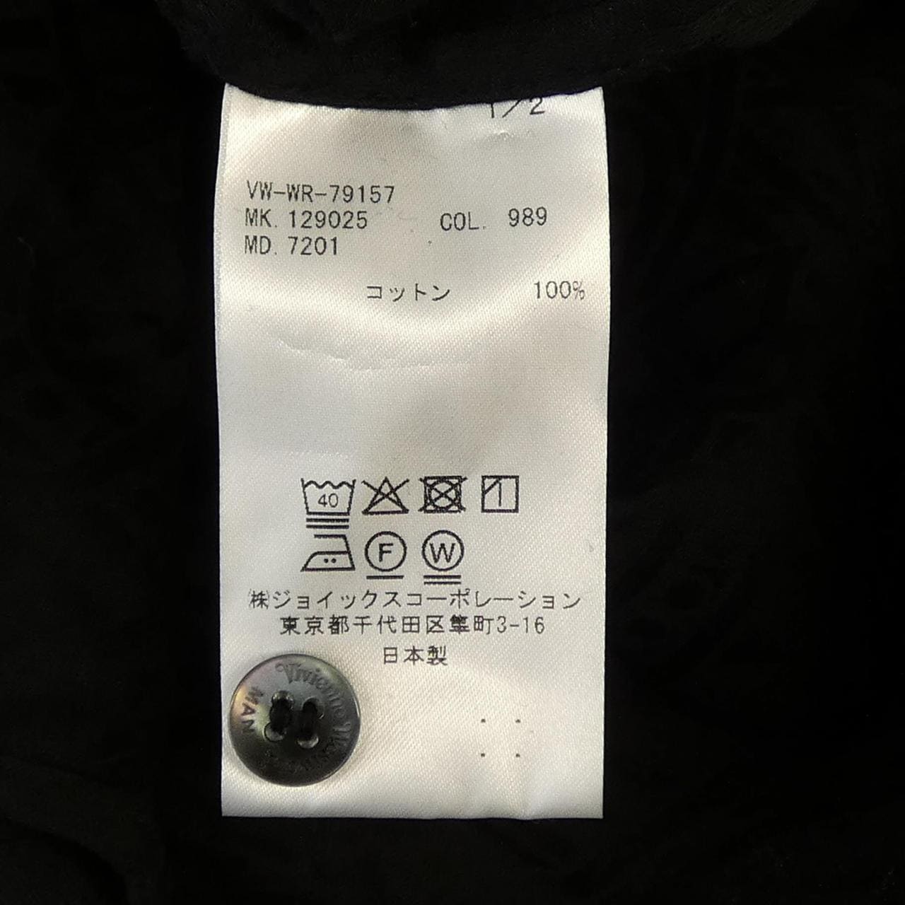 ヴィヴィアンウエストウッドマン Vivienne WestwoodMAN シャツ