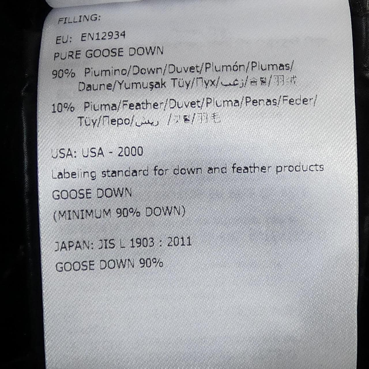 モンクレール MONCLER FULMAR ダウンコート