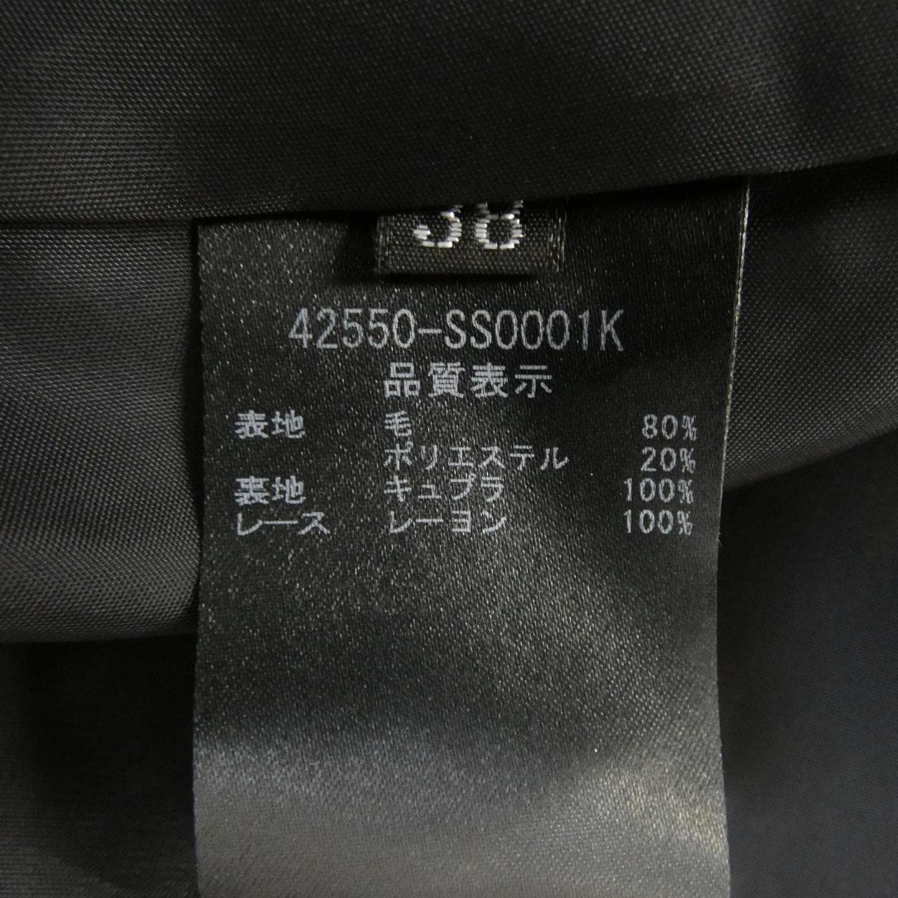 フォクシー FOXEY 42550 スカート