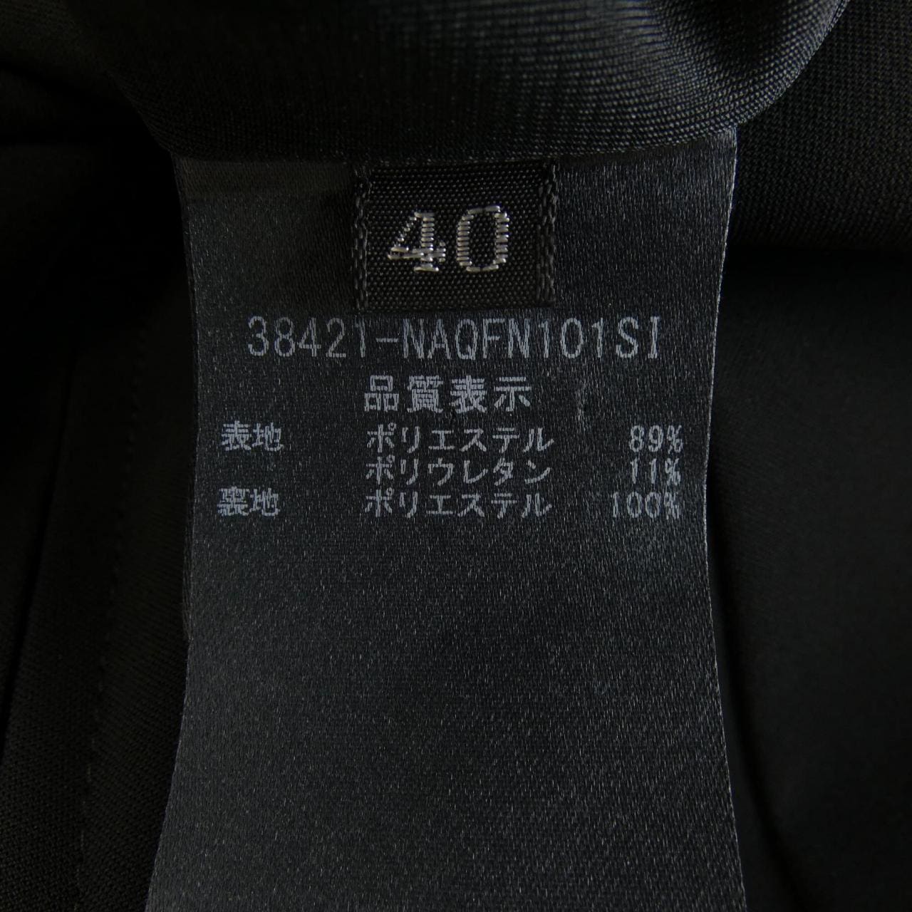 フォクシーニューヨーク FOXEY NEW YORK 38421 オールインワン