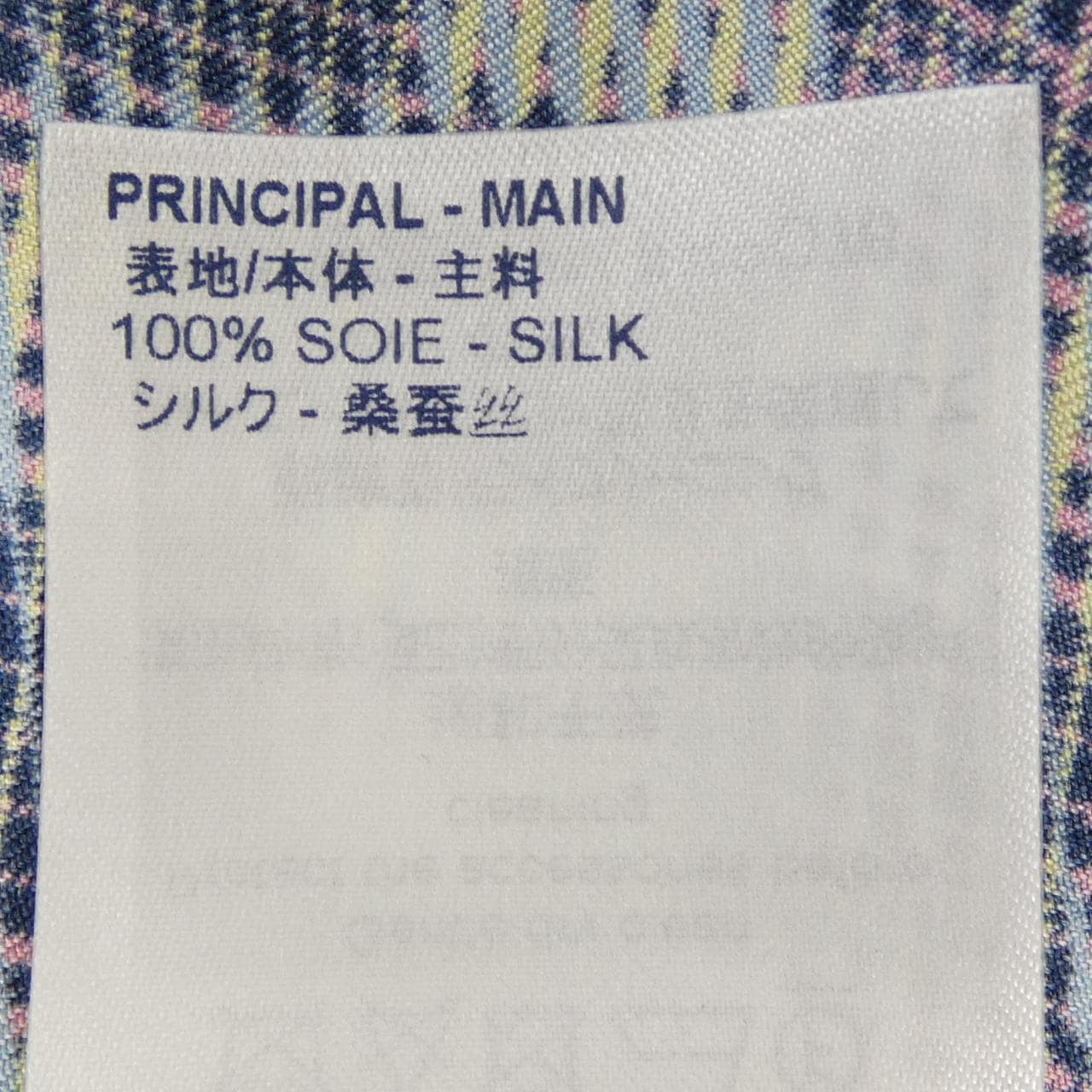 ルイヴィトン LOUIS VUITTON FHPO78RVM ショートパンツ