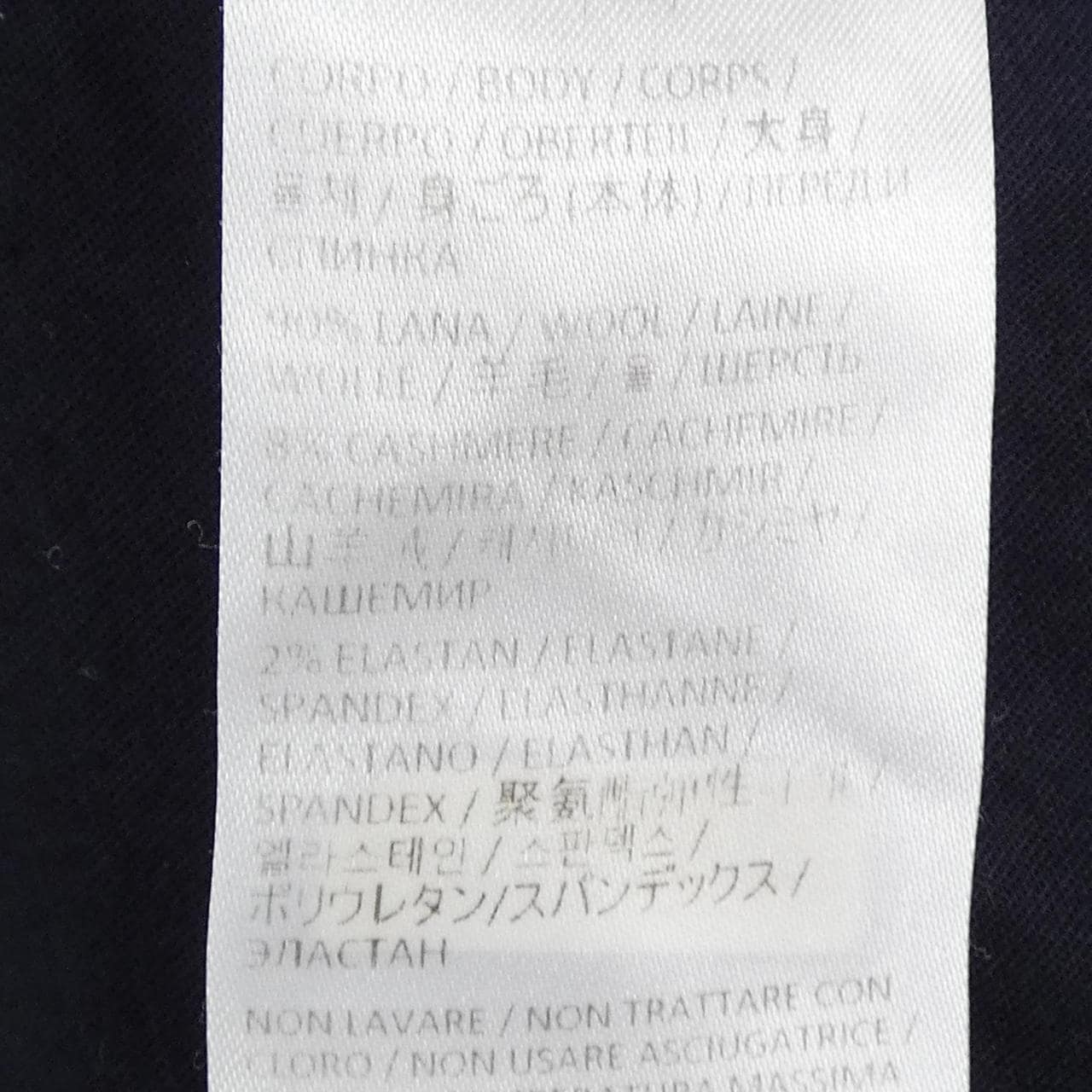 イレブンティ ELEVENTY パンツ