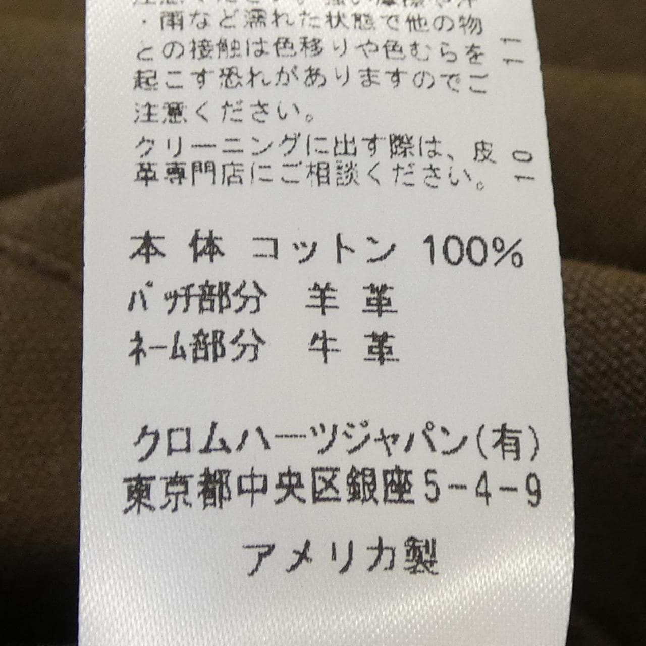 クロムハーツ CHROME HEARTS セメタリークロスパッチ ダブルニー 410180071******A80 ショートパンツ