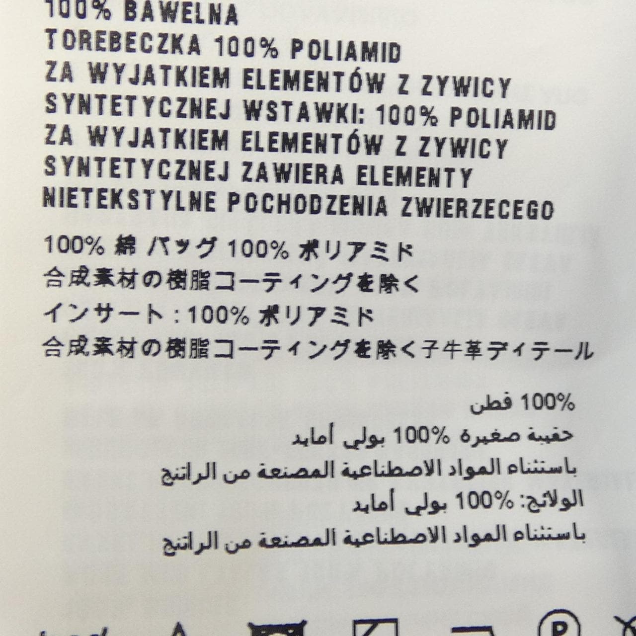 プラダ PRADA Tシャツ