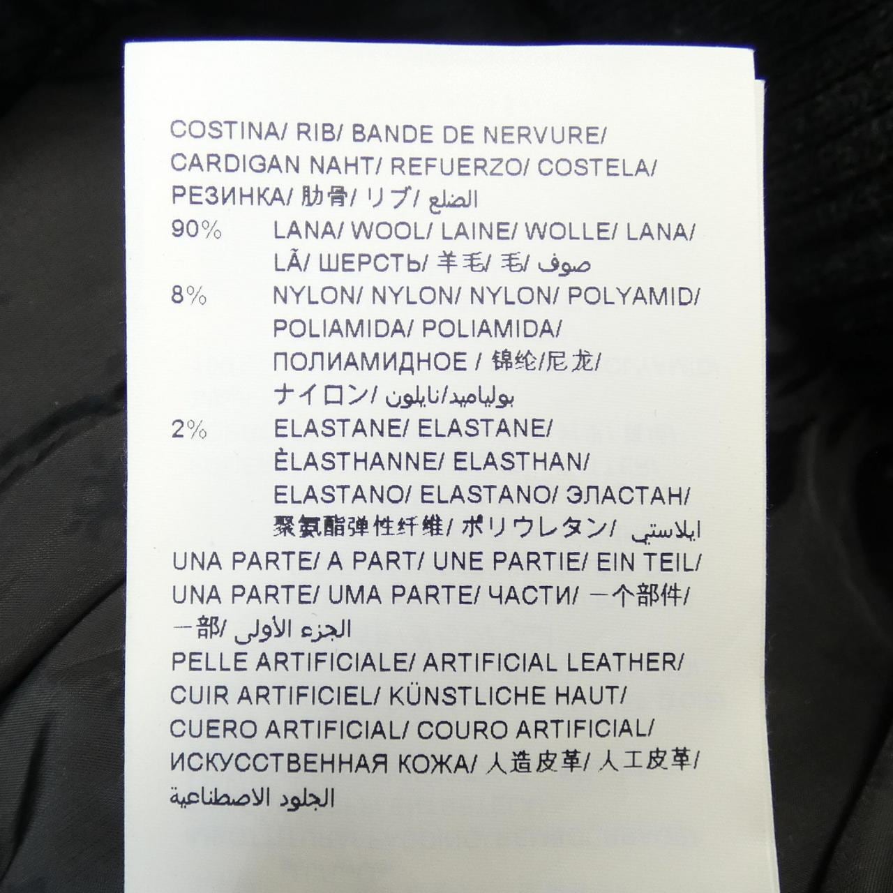タトラス TATRAS MTA7PU4517 ダウンジャケット