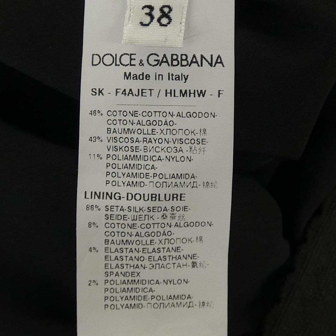 ドルチェアンドガッバーナ DOLCE&GABBANA F4AJET/HLMHW スカート