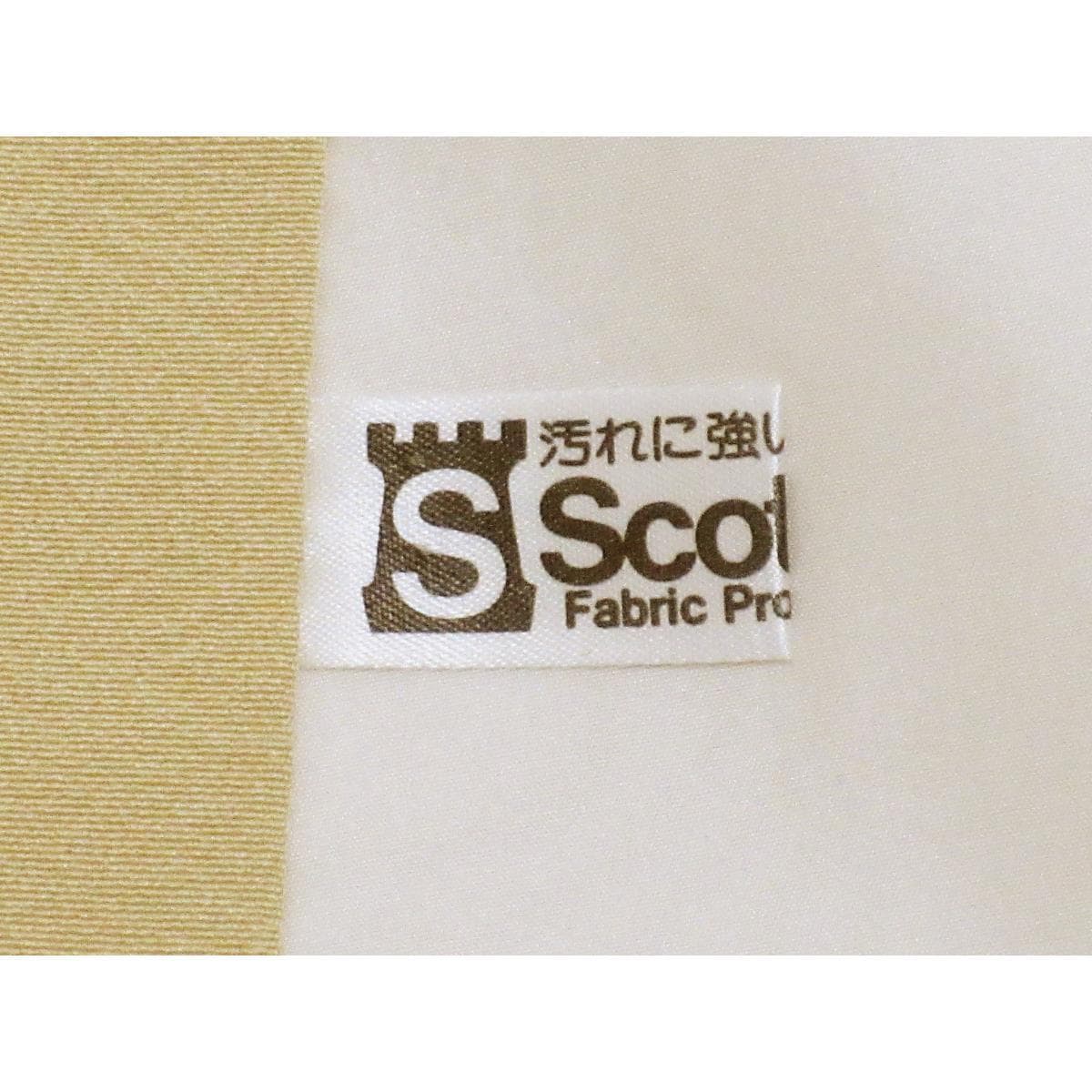 【未使用品】訪問着　友禅加工　ボカシ染