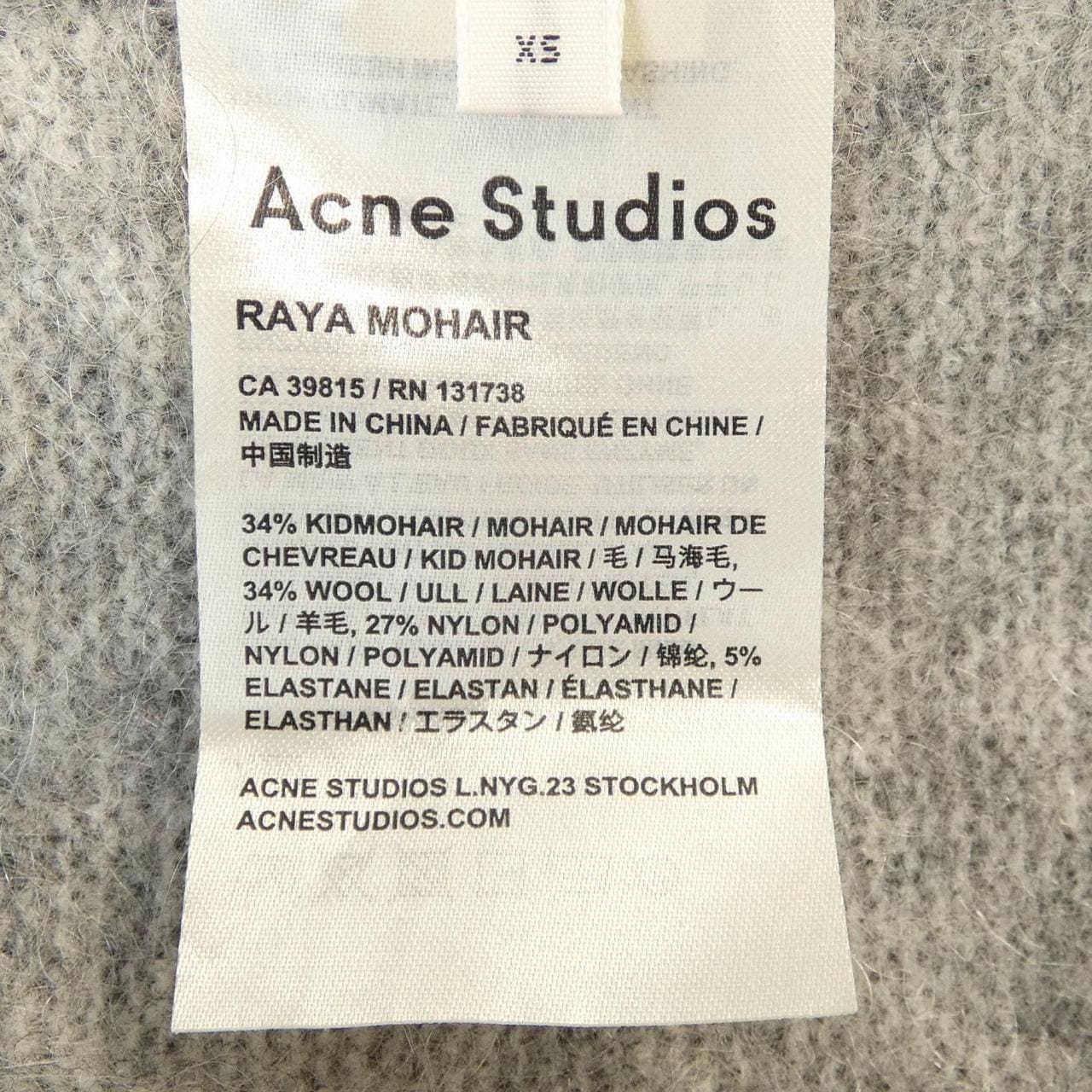 アクネストゥディオズ ACNE STUDIOS 131738 ロングカーディガン