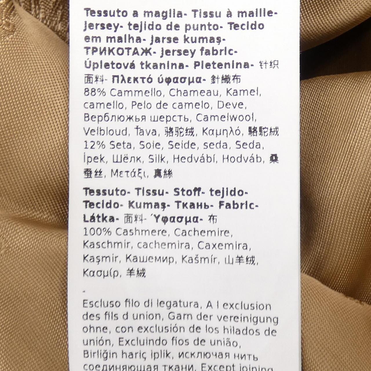 Max Mara Mara PETALO 473616 泰迪熊斗篷