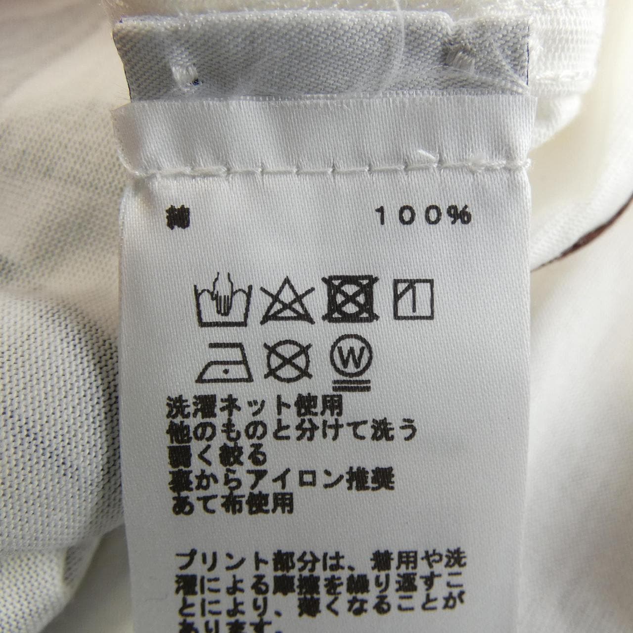 エルメス HERMES メガシャリオ 3D *22-5768 Tシャツ