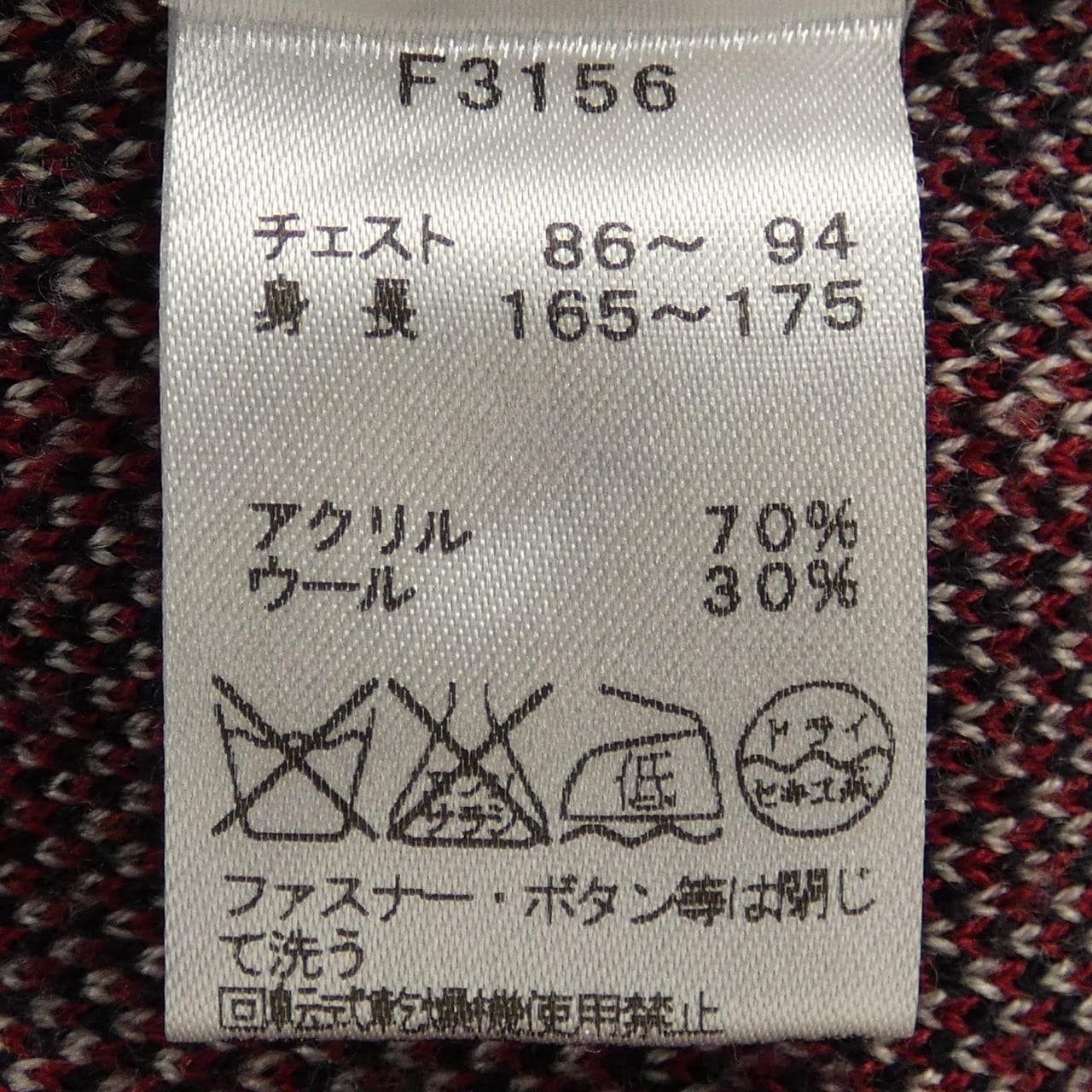 フレッドペリー FRED PERRY F3156 カーディガン