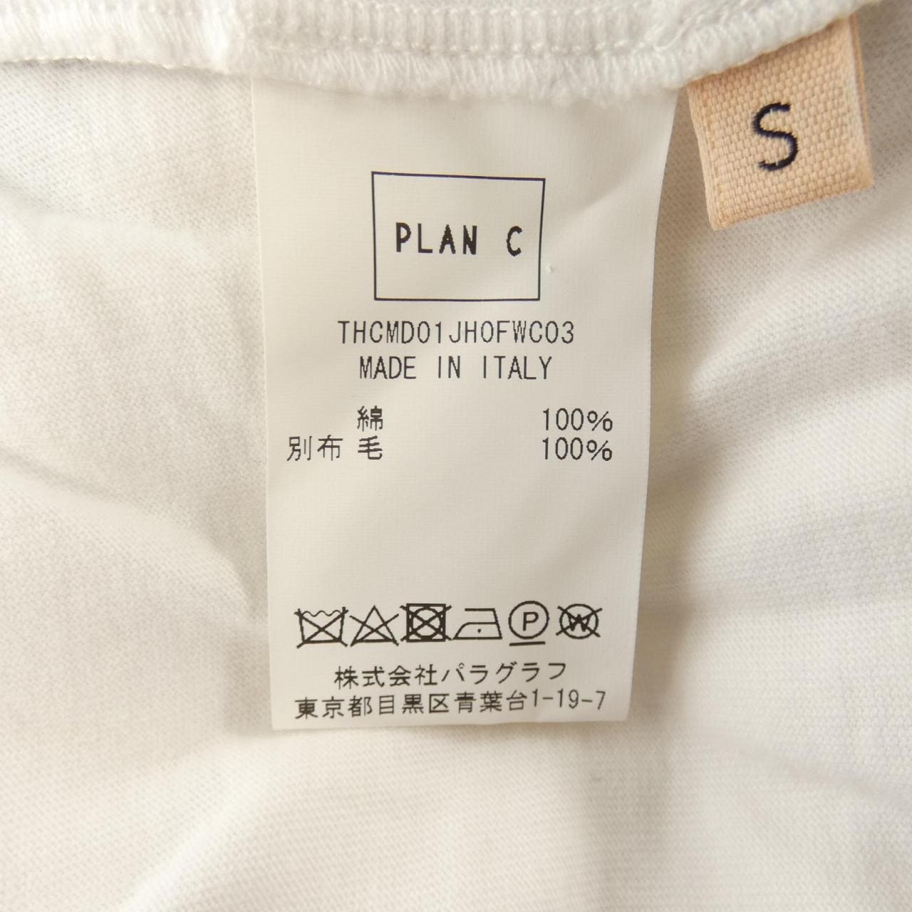 プランシー PLAN C トップス