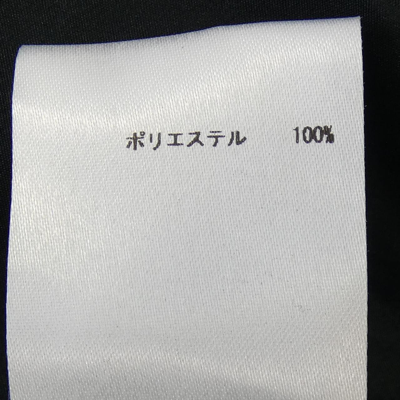 ジルサンダーネイビー JIL SANDER NAVY ワンピース