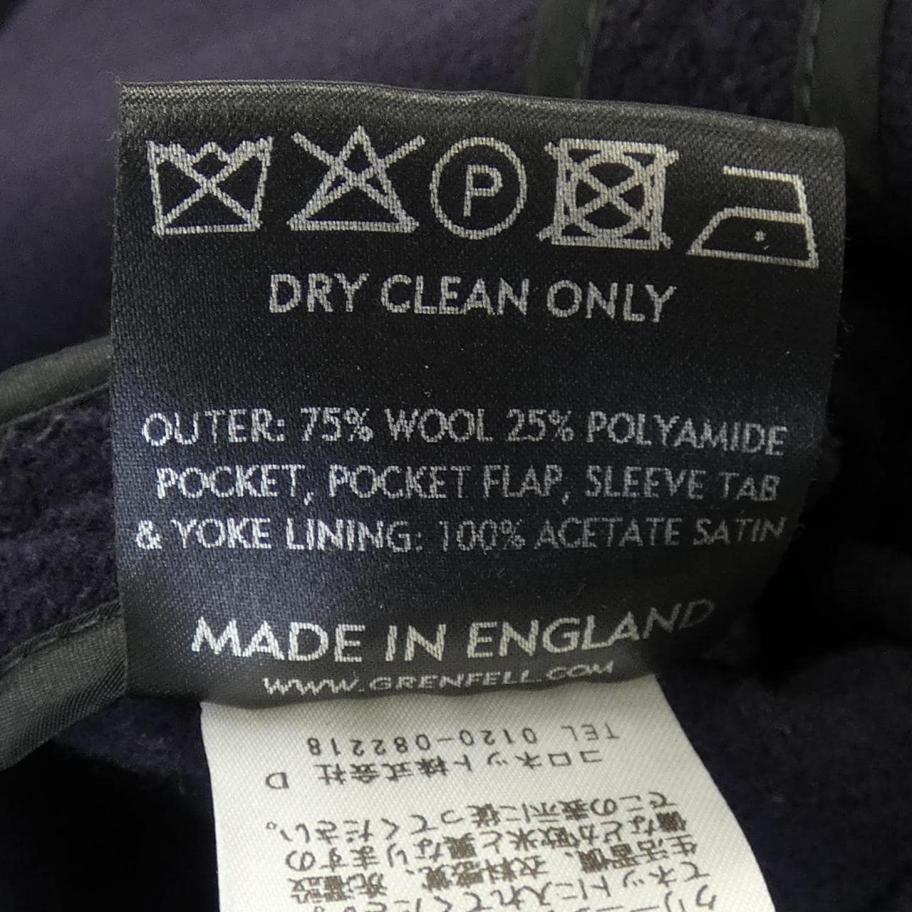 グレンフェル GRENFELL ダッフルコート