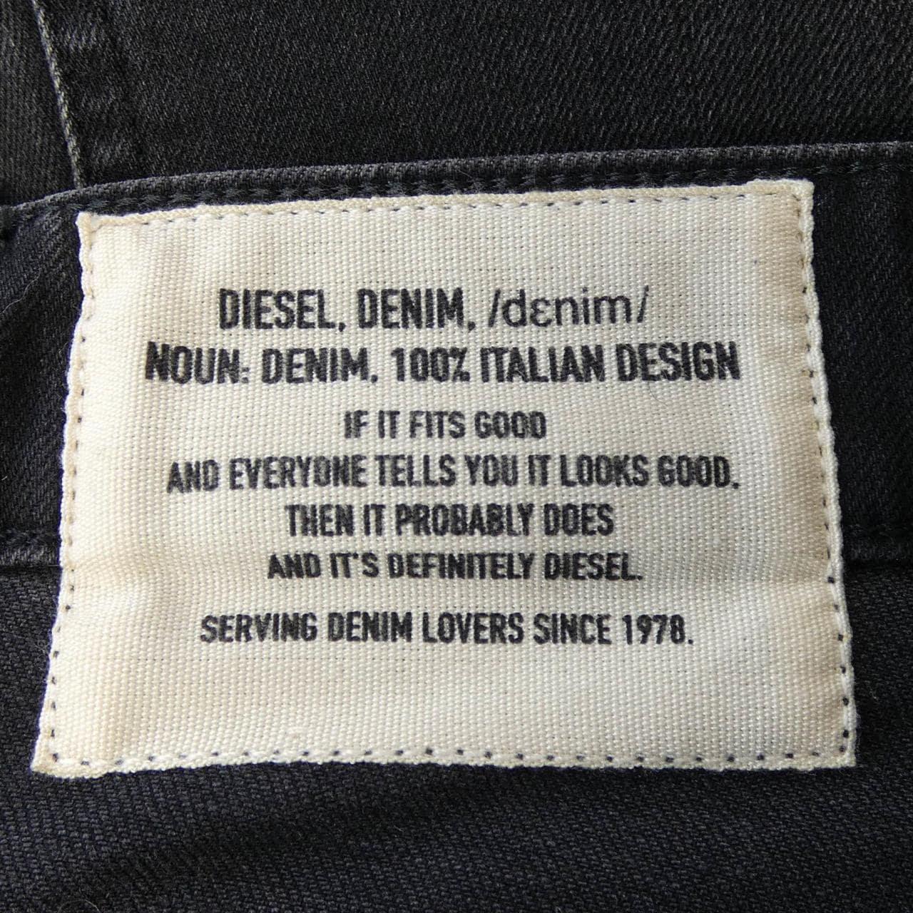 ディーゼル DIESEL D-RIFTY ジーンズ