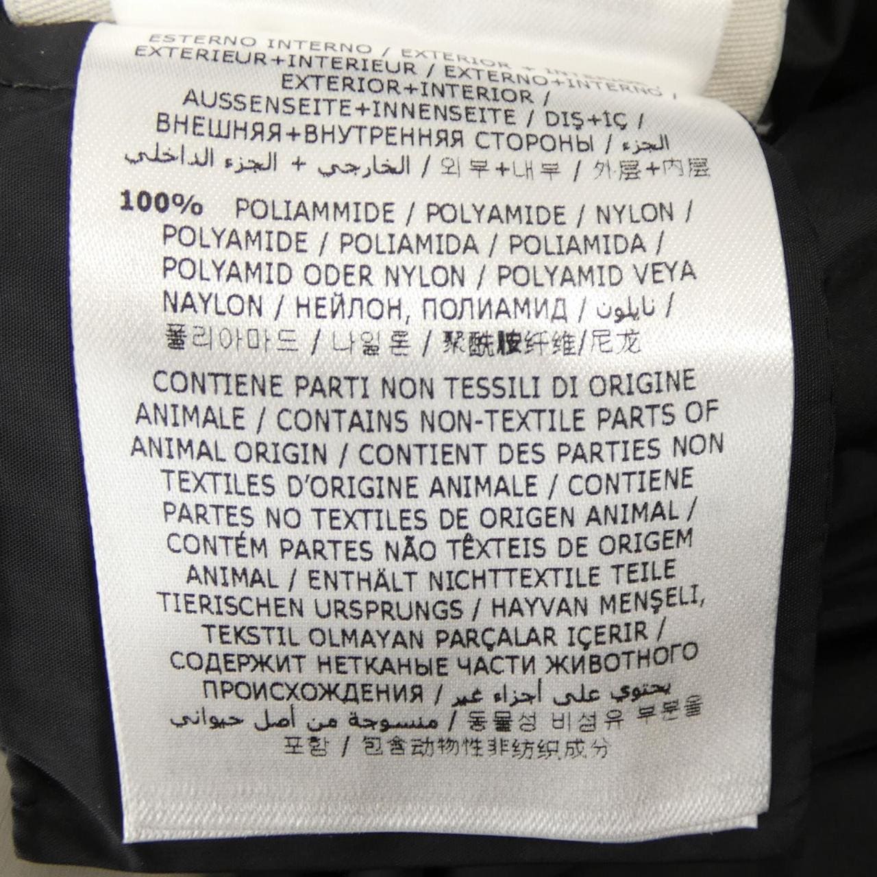 モンクレール MONCLER VERRERIE ダウンコート