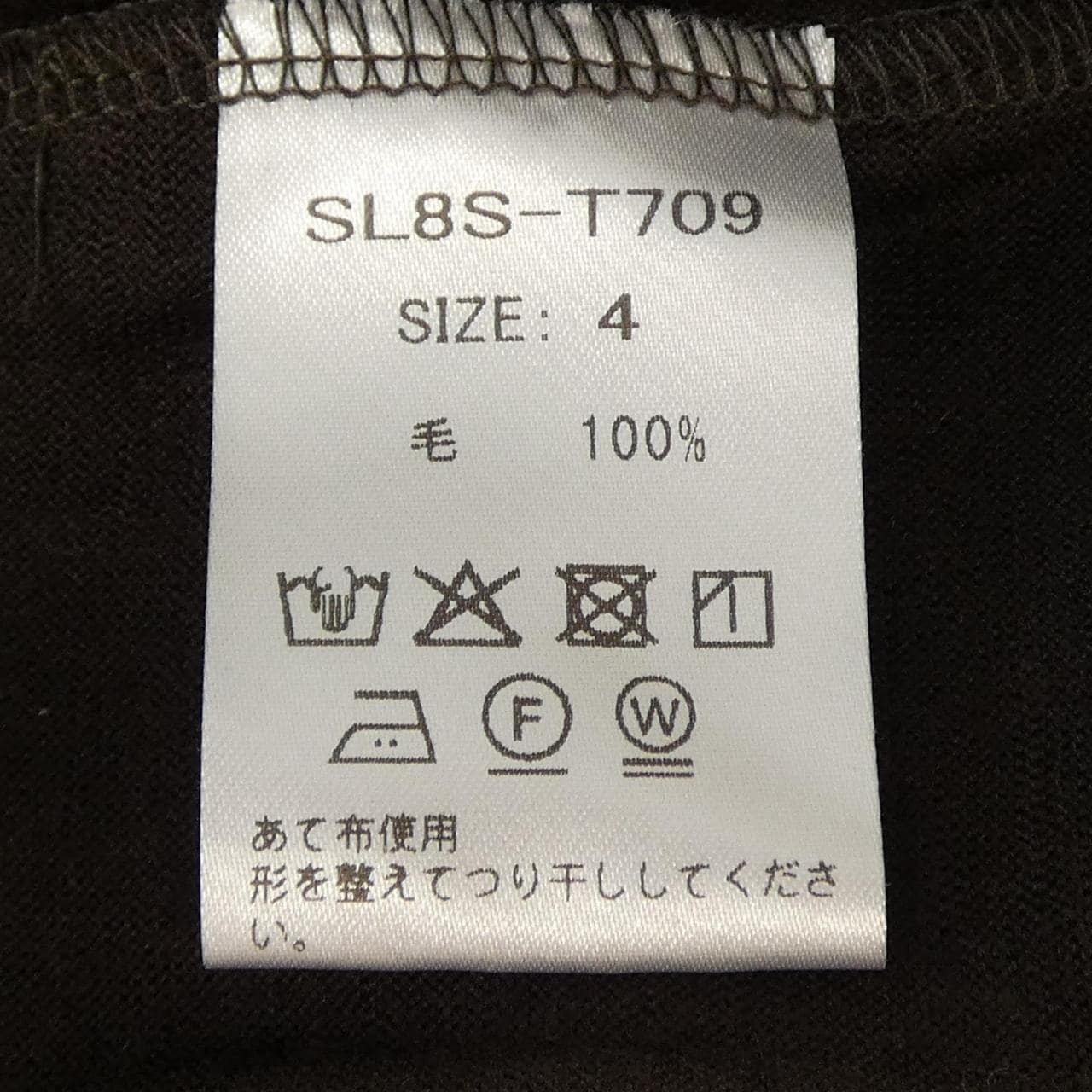 スローン SLOANE ポロシャツ