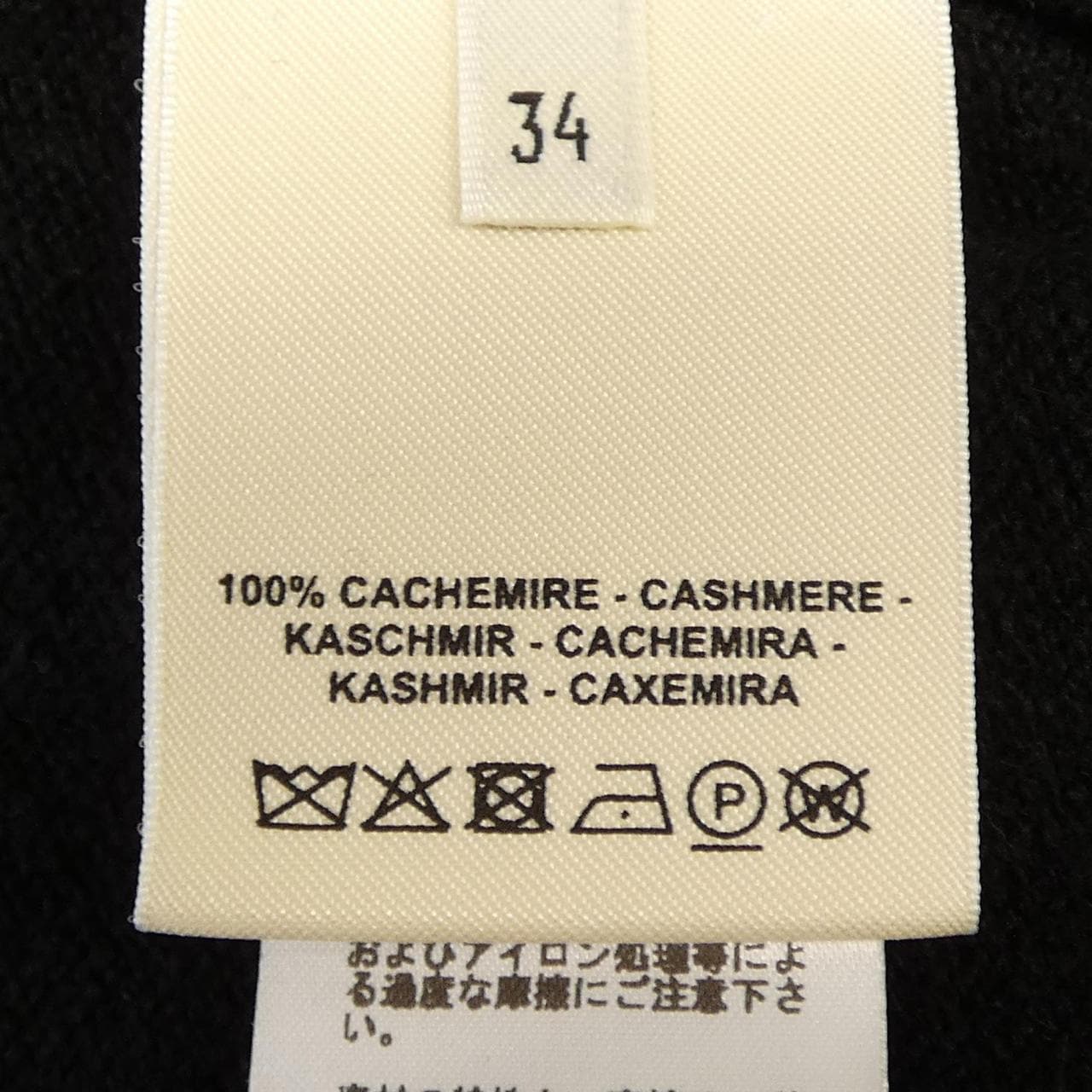 エルメス HERMES CLIQUETIS 2E2617DU ベスト