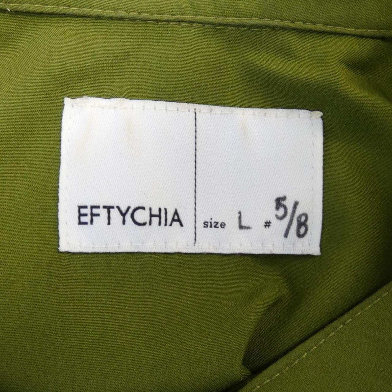 Futicia EFTYCHIA襯衫