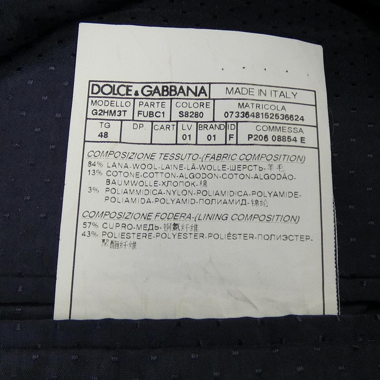 ドルチェアンドガッバーナ DOLCE&GABBANA ジャケット