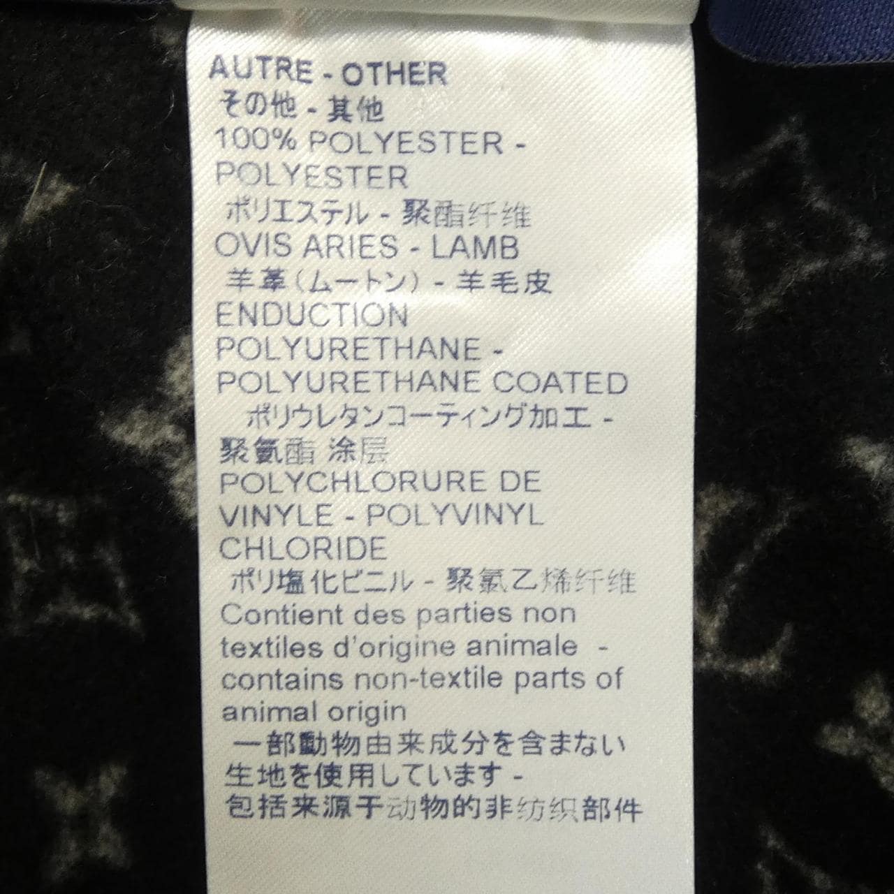 ルイヴィトン LOUIS VUITTON フーデッドケープ FICO17QWE ケープ