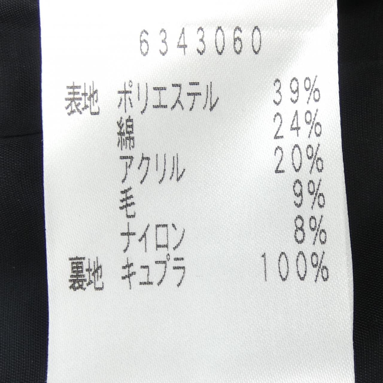 ルネ RENE 6343060 コート