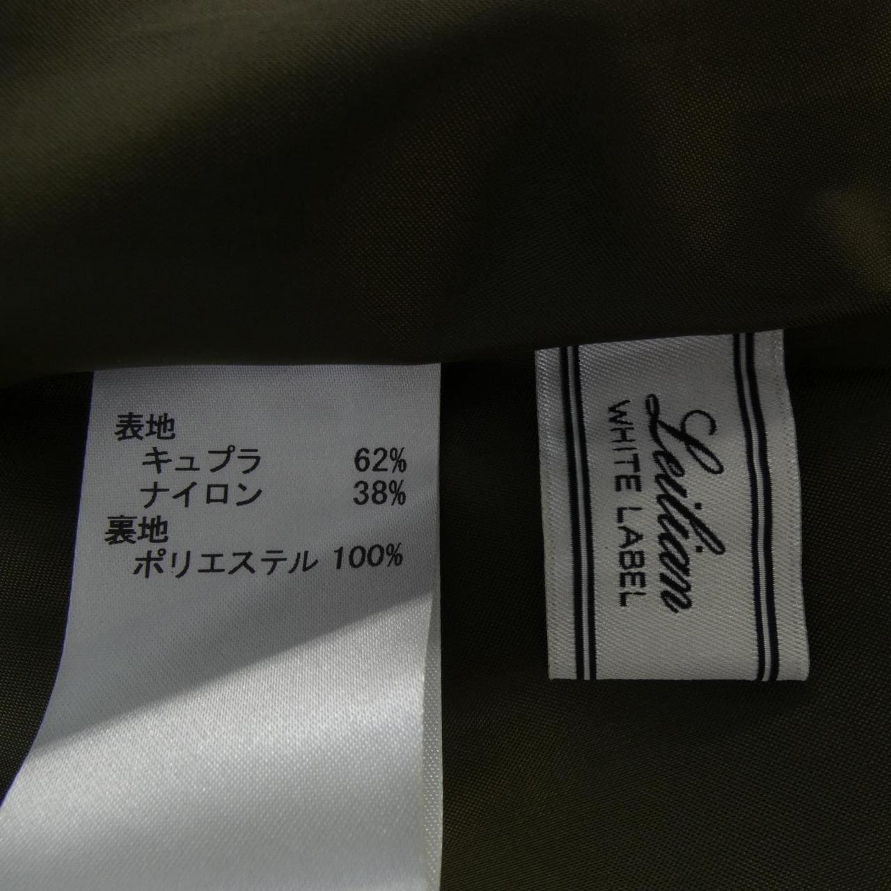 レリアン LEILIAN スカート