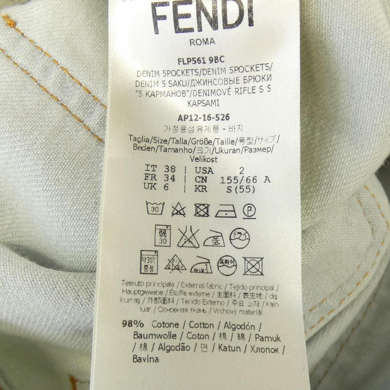 フェンディ FENDI FLP561 98C ジーンズ