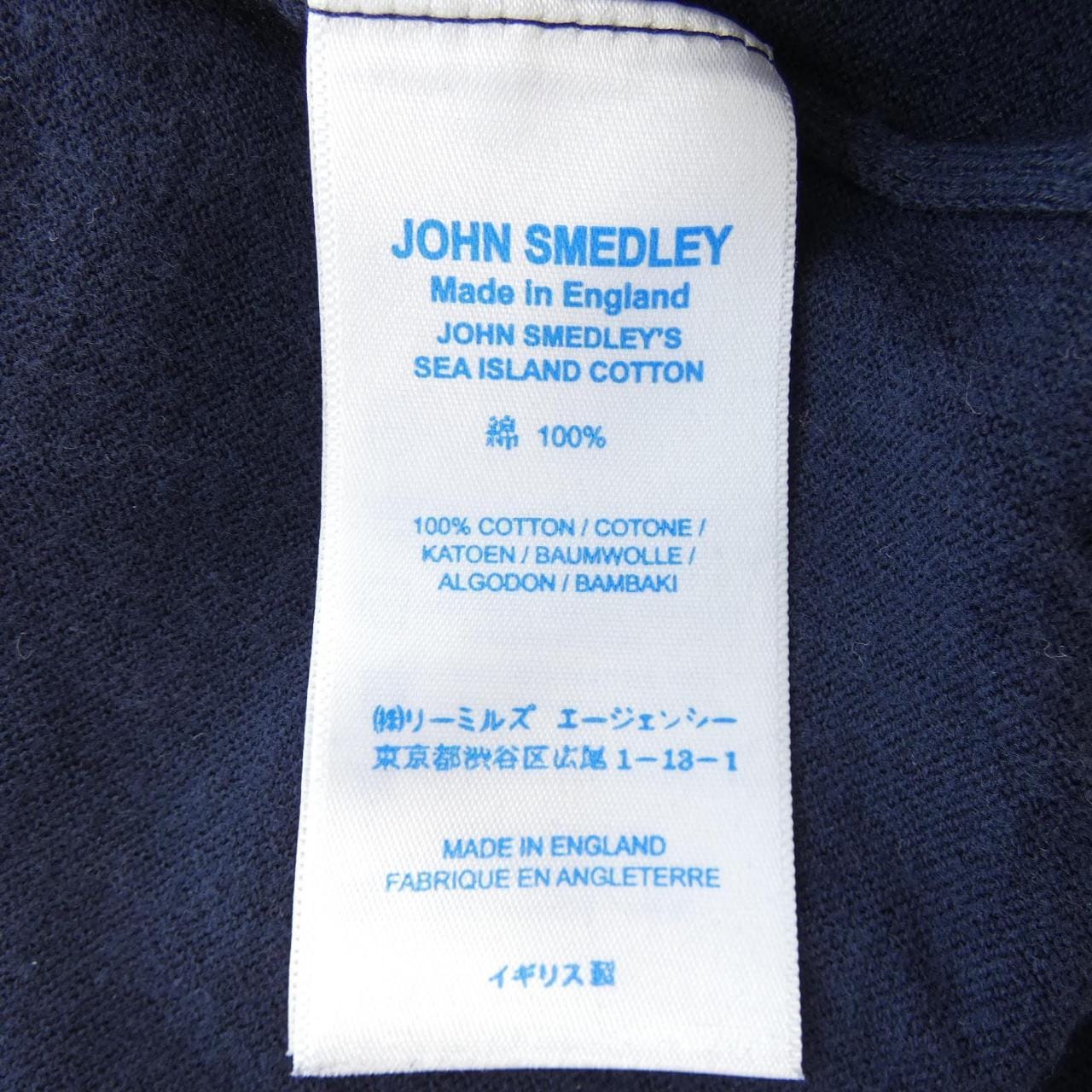 ジョンスメドレー JOHN SMEDLEY カーディガン