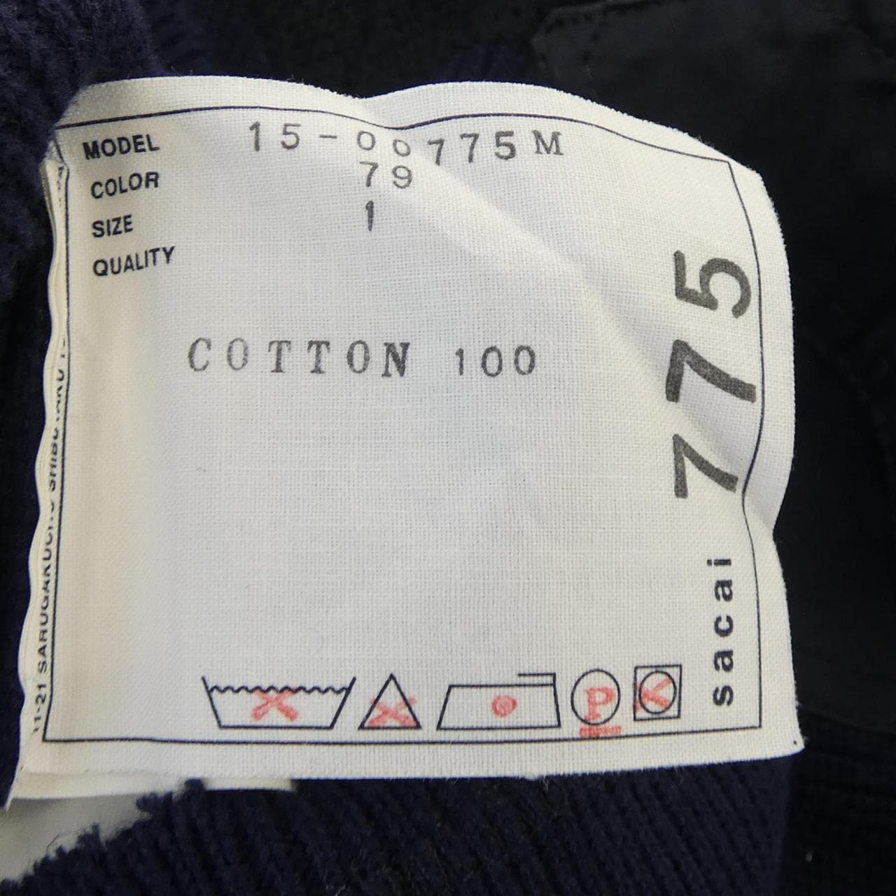 サカイ SACAI 15-00775M トップス