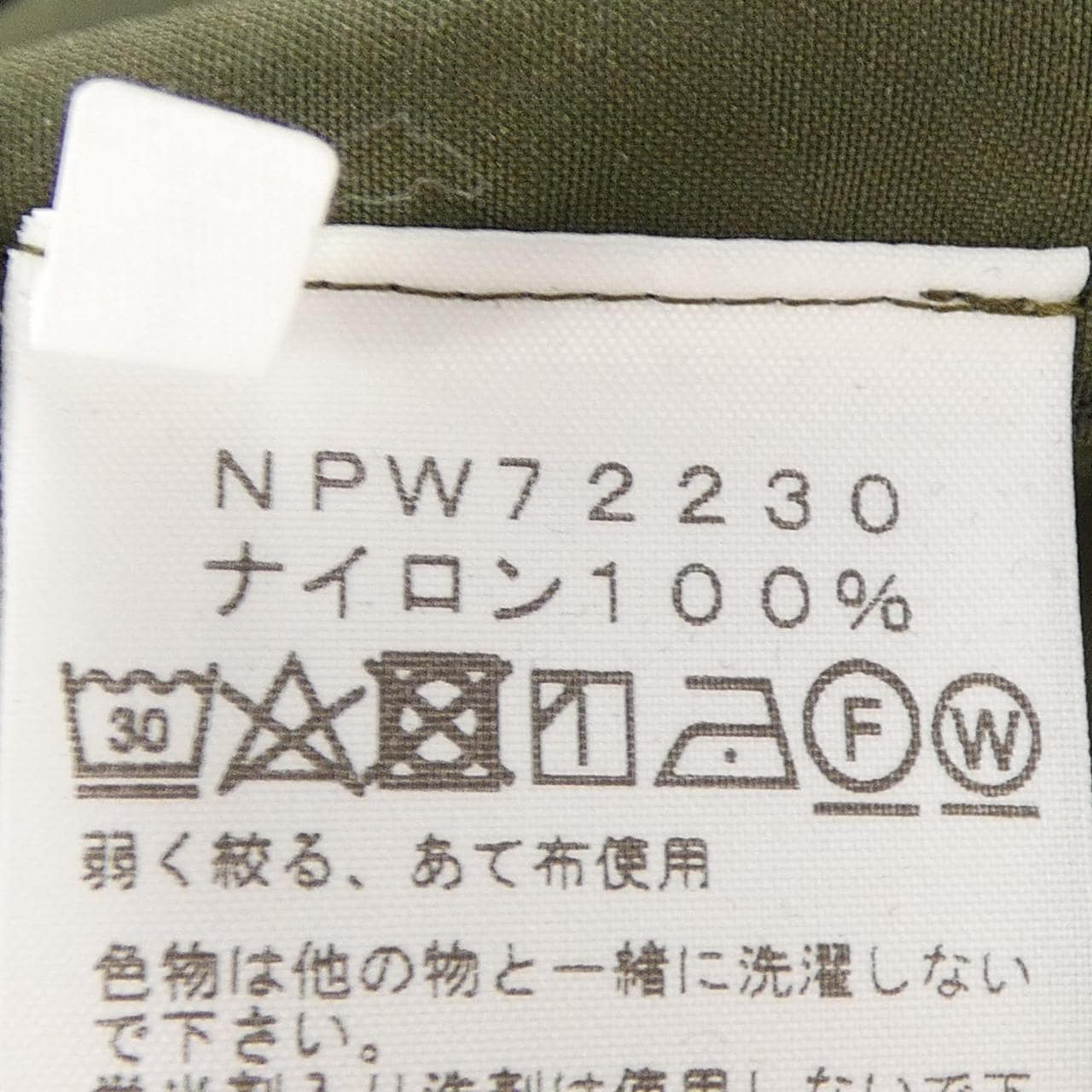 ザノースフェイス THE NORTH FACE NPW72230 ジャケット