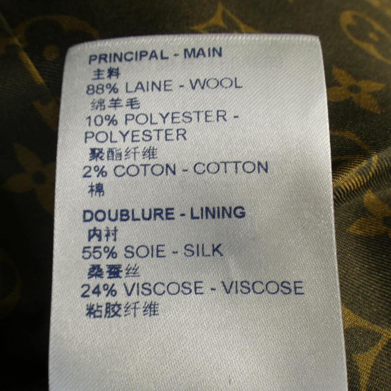 ルイヴィトン LOUIS VUITTON コート