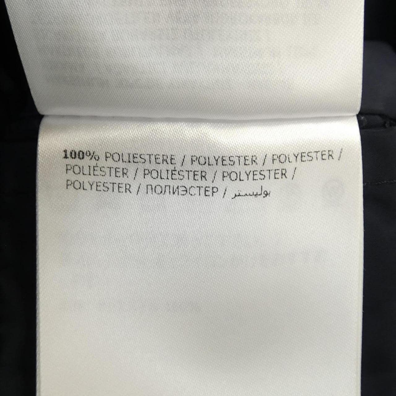 モンクレール MONCLER OCRE ジャケット