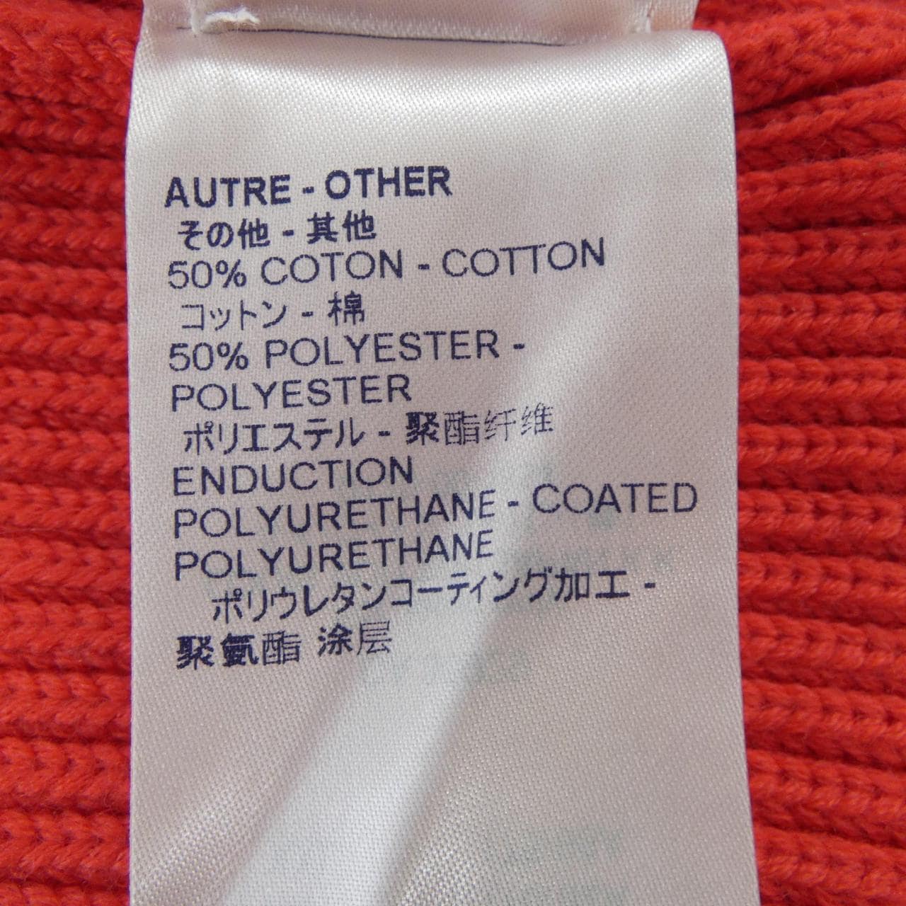 ルイヴィトン LOUIS VUITTON FGKL11LQO ニット