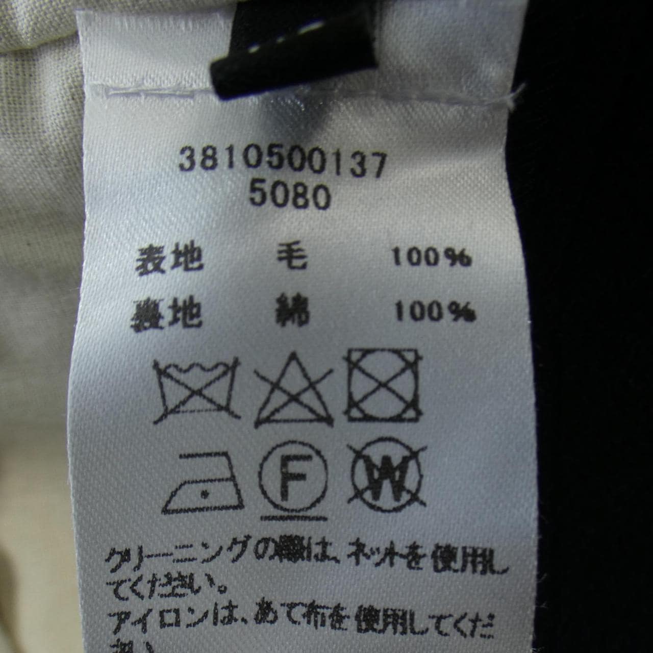 ELEPH スカート