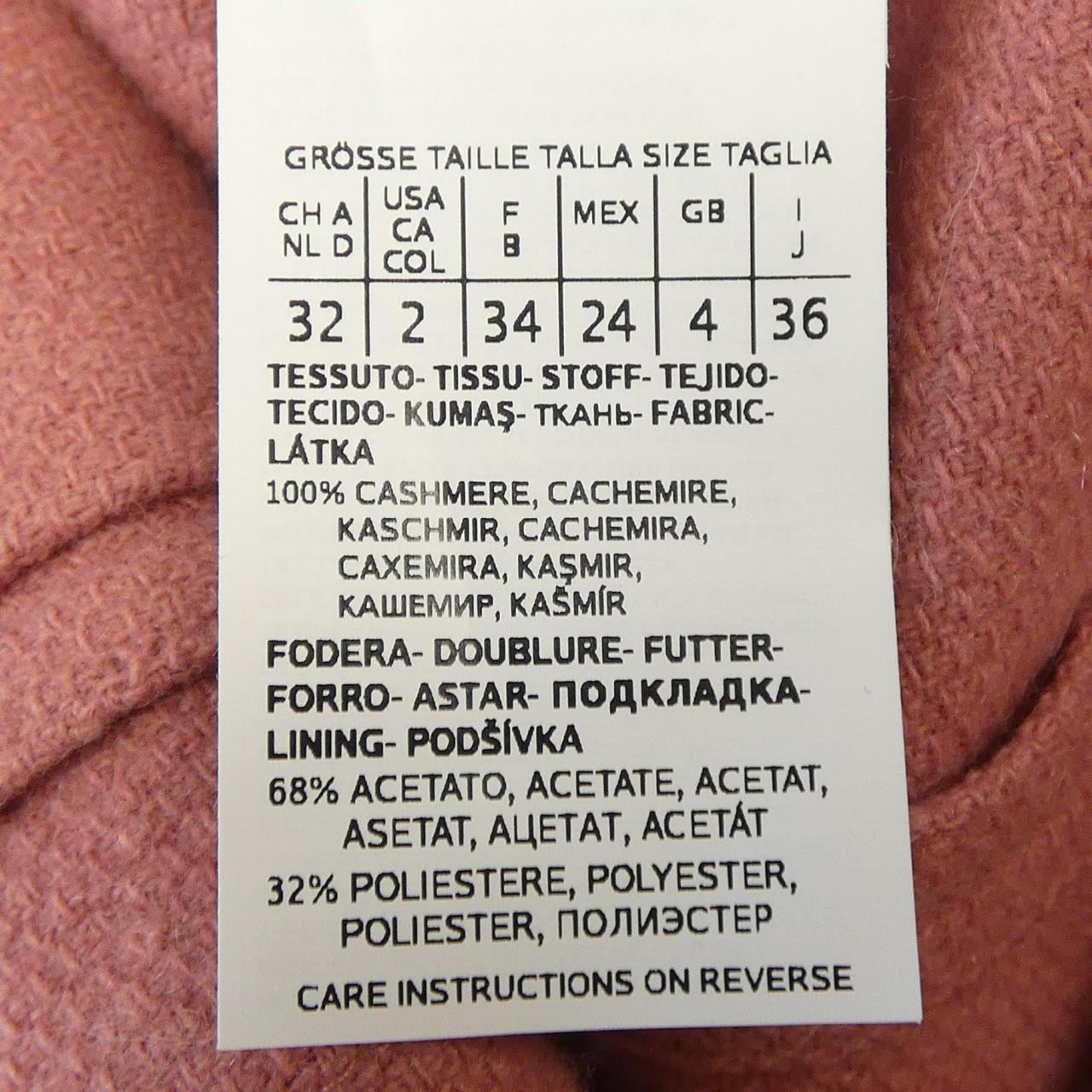 マックスマーラ Max Mara ジャケット
