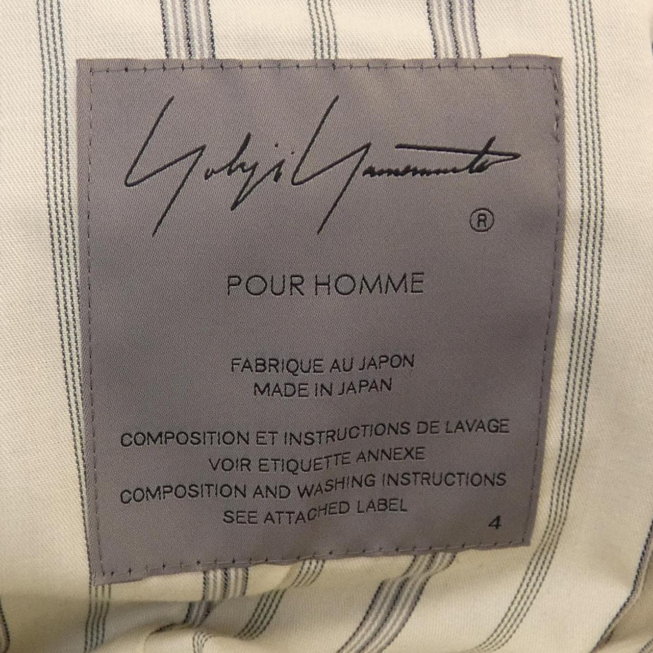 ヨウジヤマモトプールオム YOHJI YAMAMOTO POUR HOMME H0-V06-101 ベスト