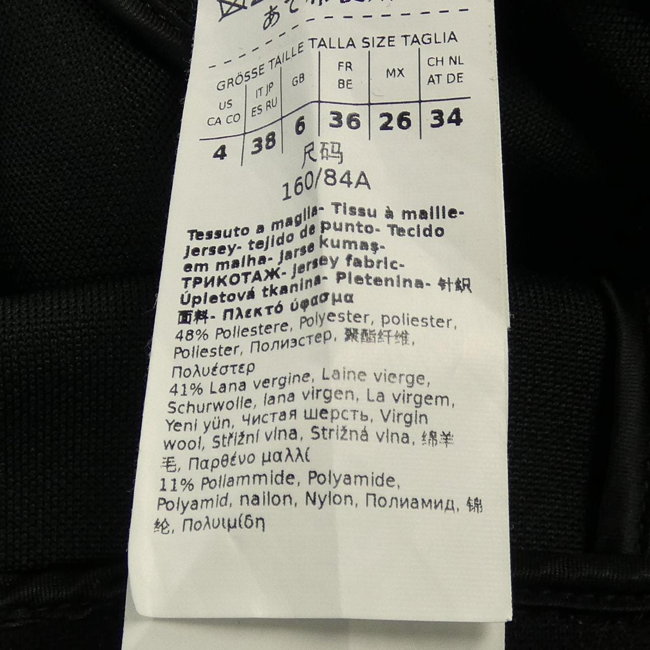 マックスマーラ Max Mara 190601 コート