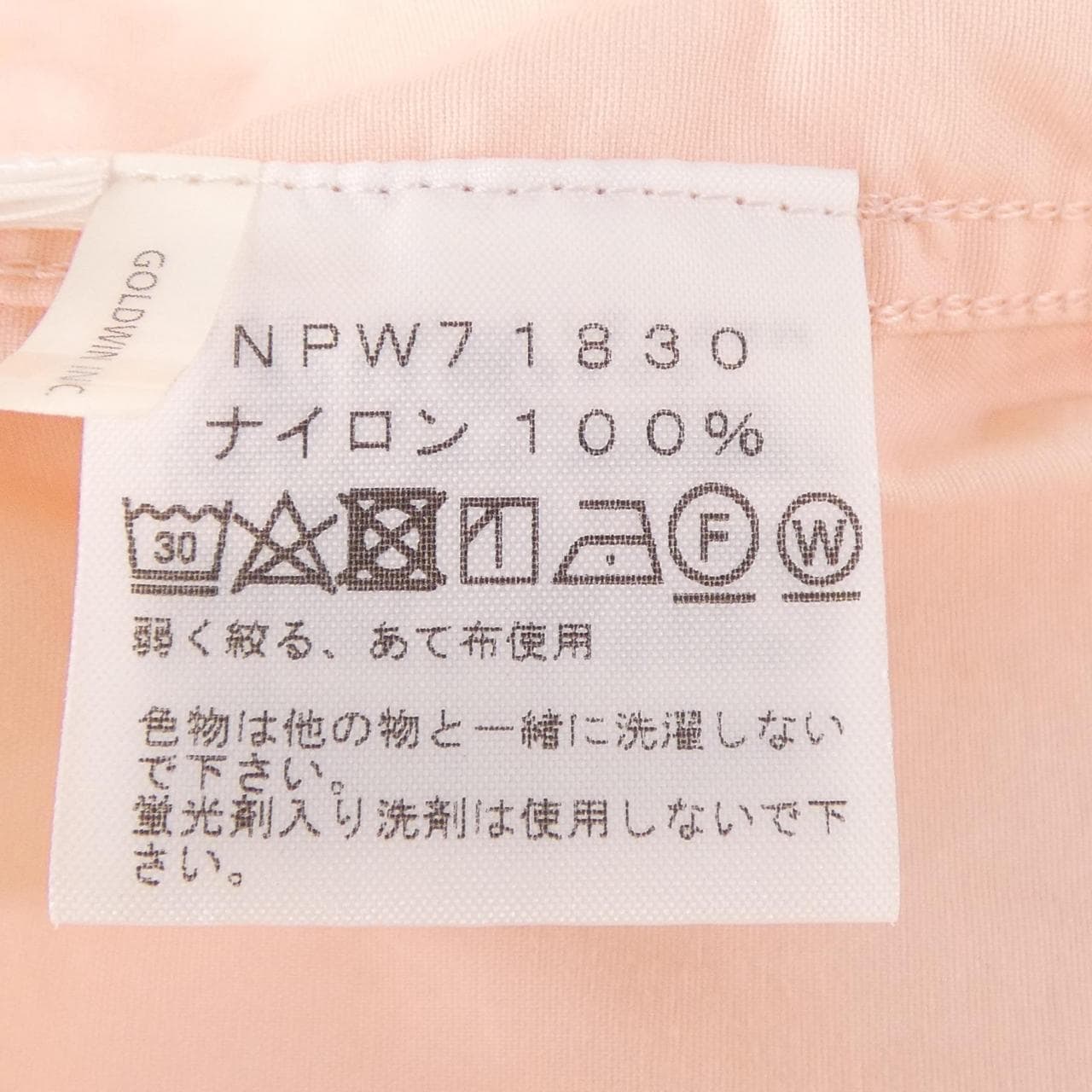 ザノースフェイス THE NORTH FACE NPW71830 ジャケット
