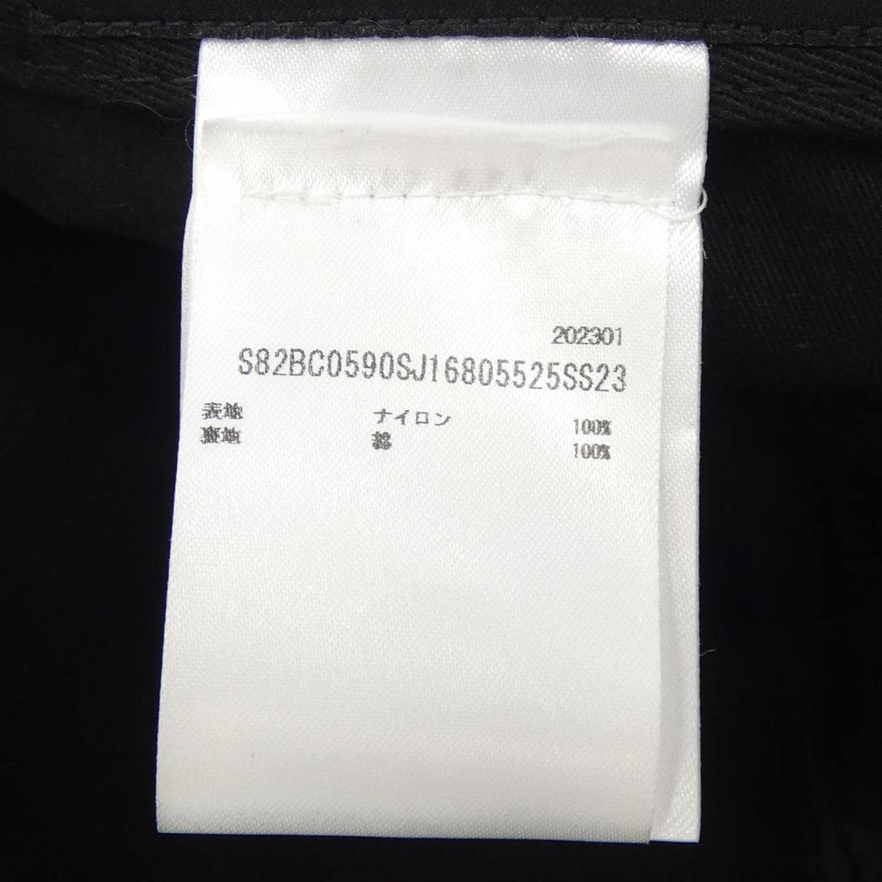 ディースクエアード DSQUARED2 S82BC0590 キャップ