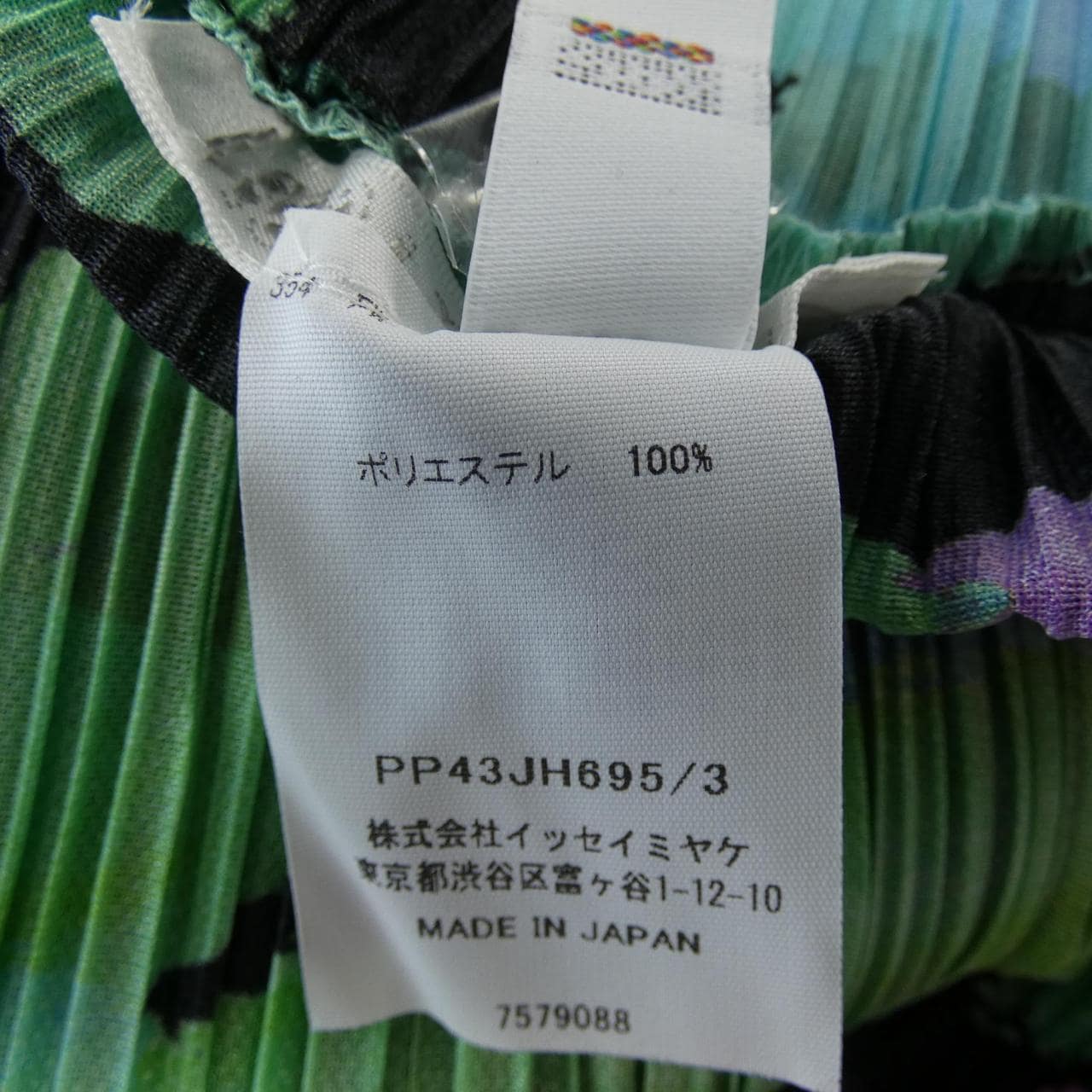 プリーツプリーズ PLEATS PLEASE ワンピース