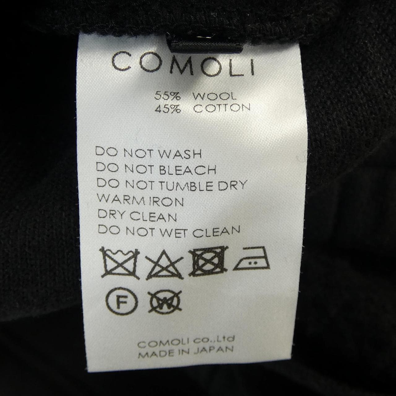 コモリ COMOLI パンツ