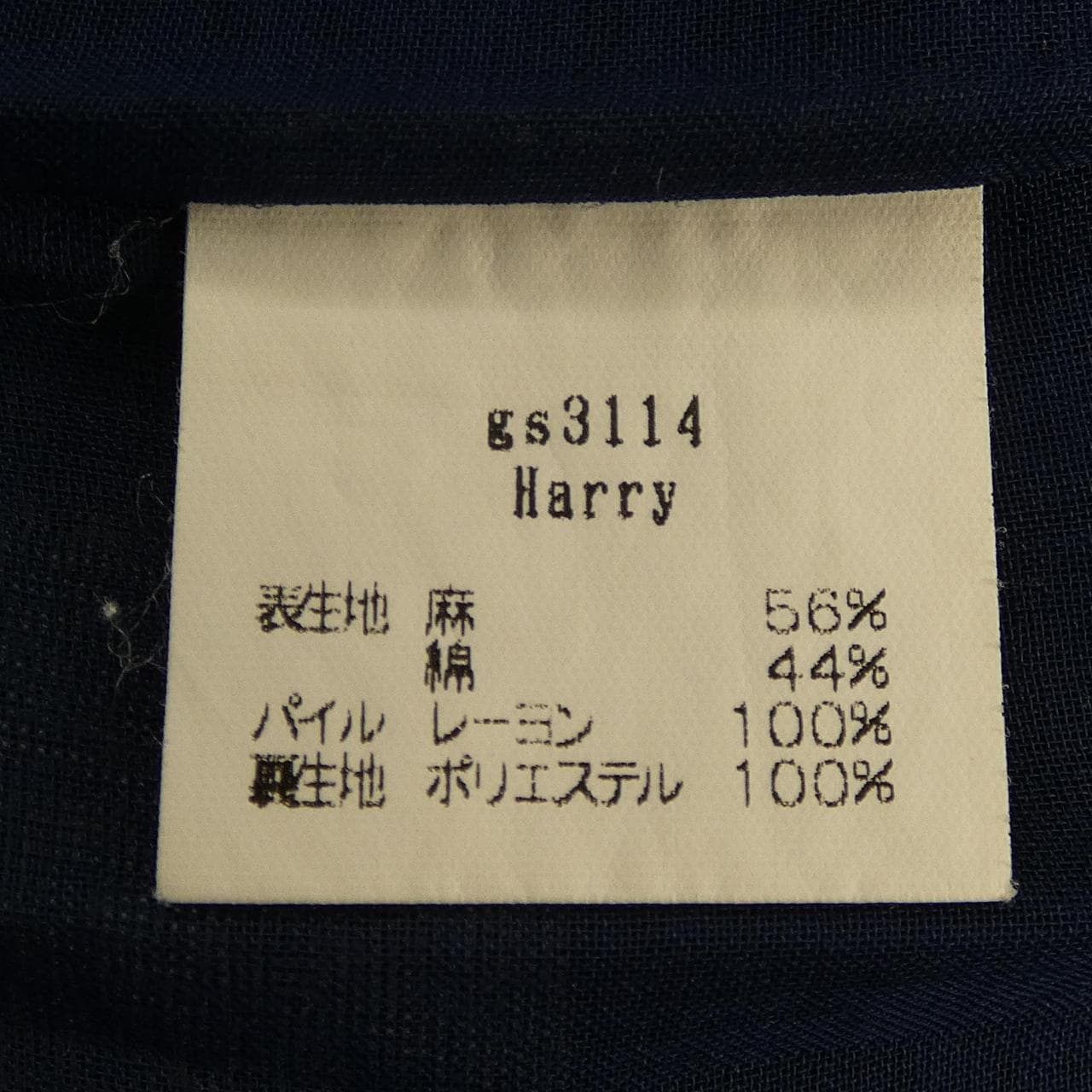 ミナペルホネン mina perhonen ワンピース