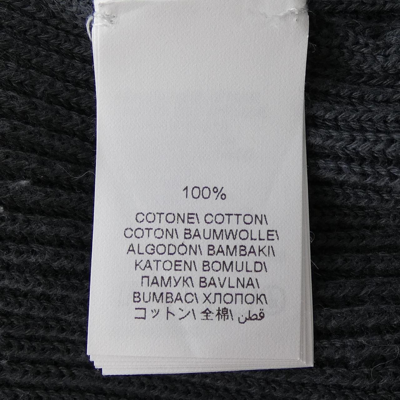 ブルネロクチネリ BRUNELLO CUCINELLI モニーレ M19179116P カーディガン