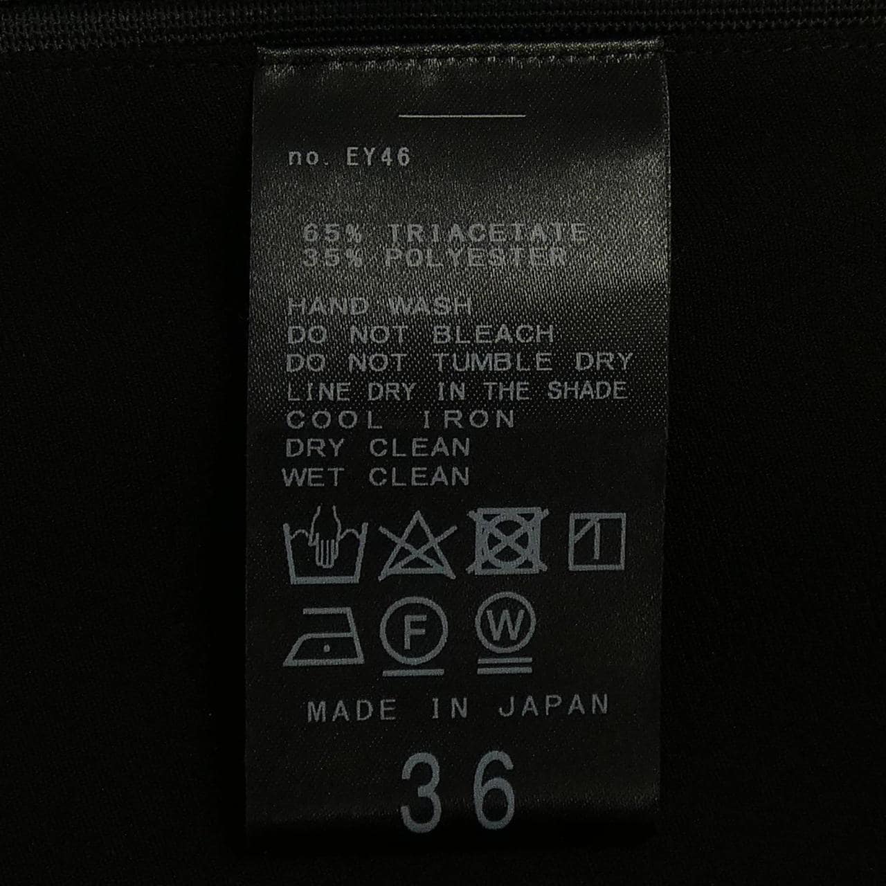 リジェール LISIERE スカート